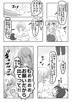 Page 10 of Shiteru Kei Kyoudai