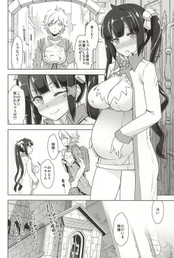 Page 21 of Kami-sama to Icha Love SEX Suru no wa Machigatteiru Darou ka