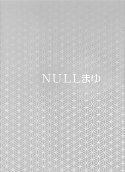 Page 2 of Taihai no Susume