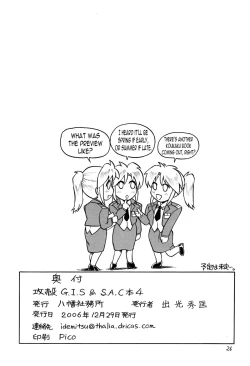 Page 25 of Koukaku G.I.S & S.A.C Hon 4