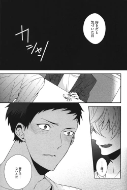 Page 128 of Kurobasu Anthology MVP Bangaihen Aomine Uke
