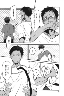 Page 27 of Kurobasu Anthology MVP Bangaihen Aomine Uke