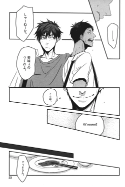 Page 28 of Kurobasu Anthology MVP Bangaihen Aomine Uke