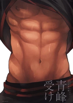 Page 2 of Kurobasu Anthology MVP Bangaihen Aomine Uke