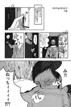 Page 96 of Kurobasu Anthology MVP Bangaihen Aomine Uke