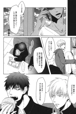 Page 9 of Kurobasu Anthology MVP Bangaihen Aomine Uke