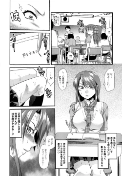 Page 178 of Mecha LOVE