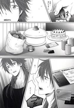 Page 19 of THE TESTAMENT