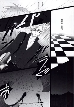 Page 4 of THE TESTAMENT