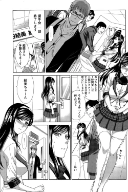 Page 103 of Namaiki! 2015-11