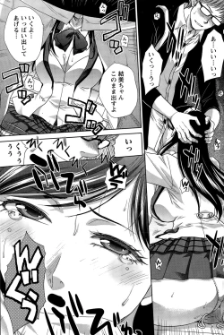 Page 107 of Namaiki! 2015-11