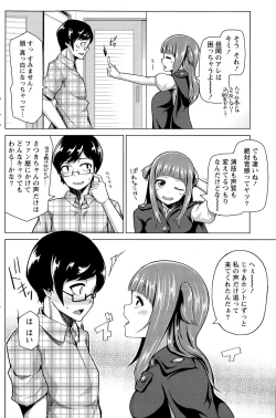 Page 130 of Namaiki! 2015-11