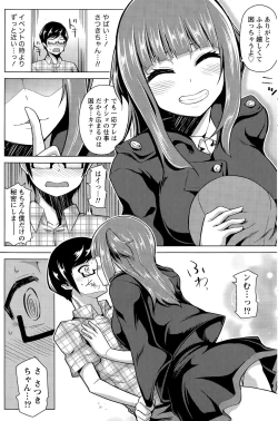 Page 131 of Namaiki! 2015-11