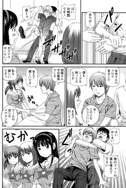 Page 152 of Namaiki! 2015-11