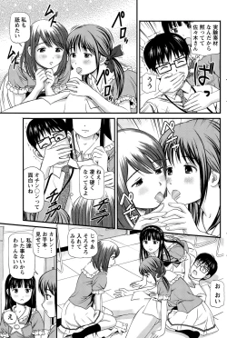 Page 157 of Namaiki! 2015-11