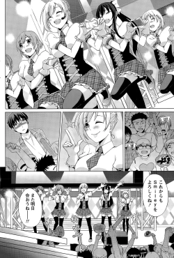 Page 168 of Namaiki! 2015-11