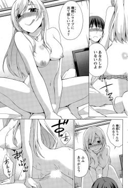 Page 179 of Namaiki! 2015-11