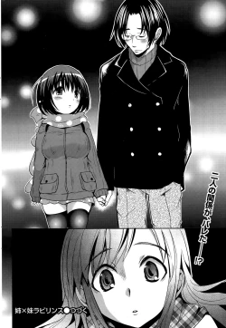 Page 208 of Namaiki! 2015-11