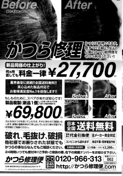 Page 235 of Namaiki! 2015-11