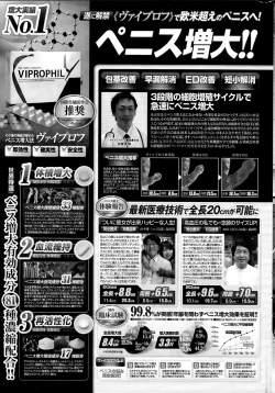 Page 237 of Namaiki! 2015-11