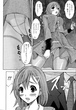 Page 36 of Namaiki! 2015-11