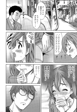 Page 38 of Namaiki! 2015-11