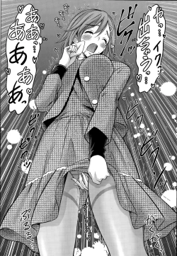 Page 42 of Namaiki! 2015-11