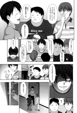 Page 132 of COMIC AUN 2015-11