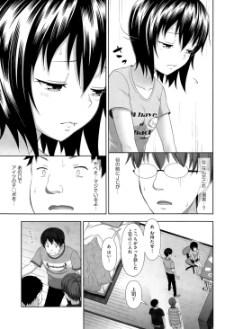 Page 134 of COMIC AUN 2015-11