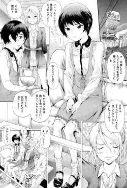 Page 155 of COMIC AUN 2015-11