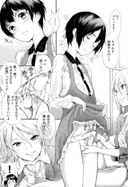 Page 158 of COMIC AUN 2015-11