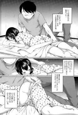 Page 185 of COMIC AUN 2015-11