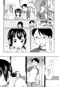 Page 189 of COMIC AUN 2015-11