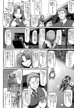 Page 23 of COMIC AUN 2015-11