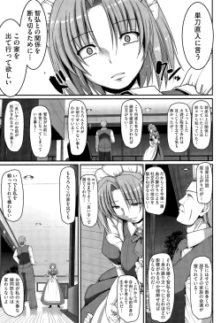 Page 24 of COMIC AUN 2015-11