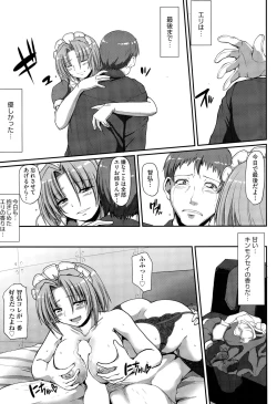 Page 28 of COMIC AUN 2015-11