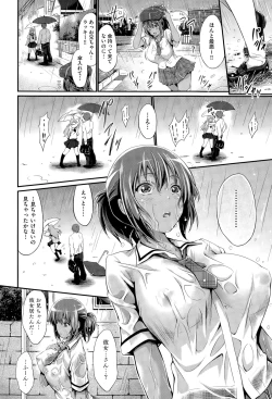 Page 317 of COMIC AUN 2015-11