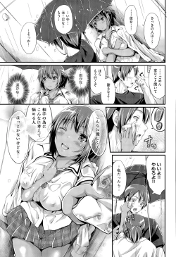 Page 320 of COMIC AUN 2015-11