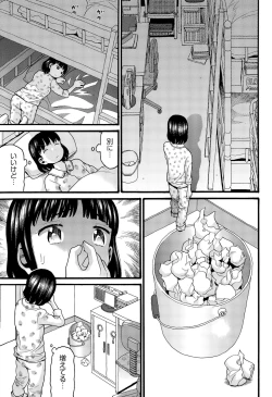 Page 362 of COMIC AUN 2015-11