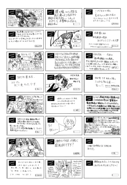 Page 412 of COMIC AUN 2015-11