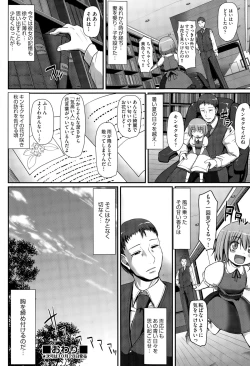 Page 41 of COMIC AUN 2015-11