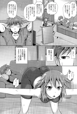 Page 83 of COMIC AUN 2015-11