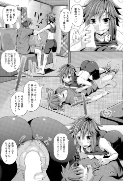 Page 90 of COMIC AUN 2015-11