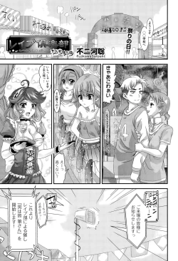 Page 98 of COMIC AUN 2015-11