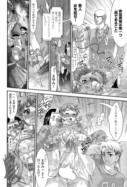 Page 99 of COMIC AUN 2015-11