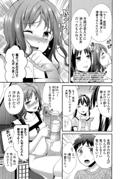 Page 103 of Comic JSCK Vol.1 2015-11