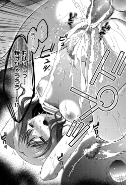 Page 117 of Comic JSCK Vol.1 2015-11