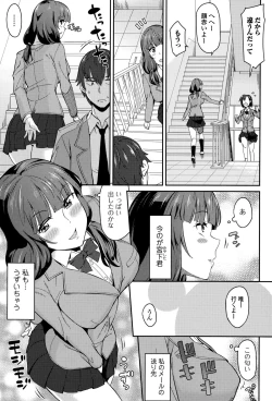 Page 155 of Comic JSCK Vol.1 2015-11