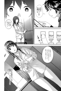 Page 182 of Comic JSCK Vol.1 2015-11