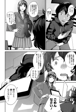 Page 186 of Comic JSCK Vol.1 2015-11